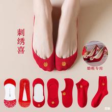 结婚穿的大红袜子船袜女蕾丝结婚一对纯棉高跟鞋隐形浅口男袜喜庆
