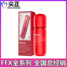 FFX 红瓶30ml女用快感凝露高潮增强液房事润滑剂油成人情趣性用品