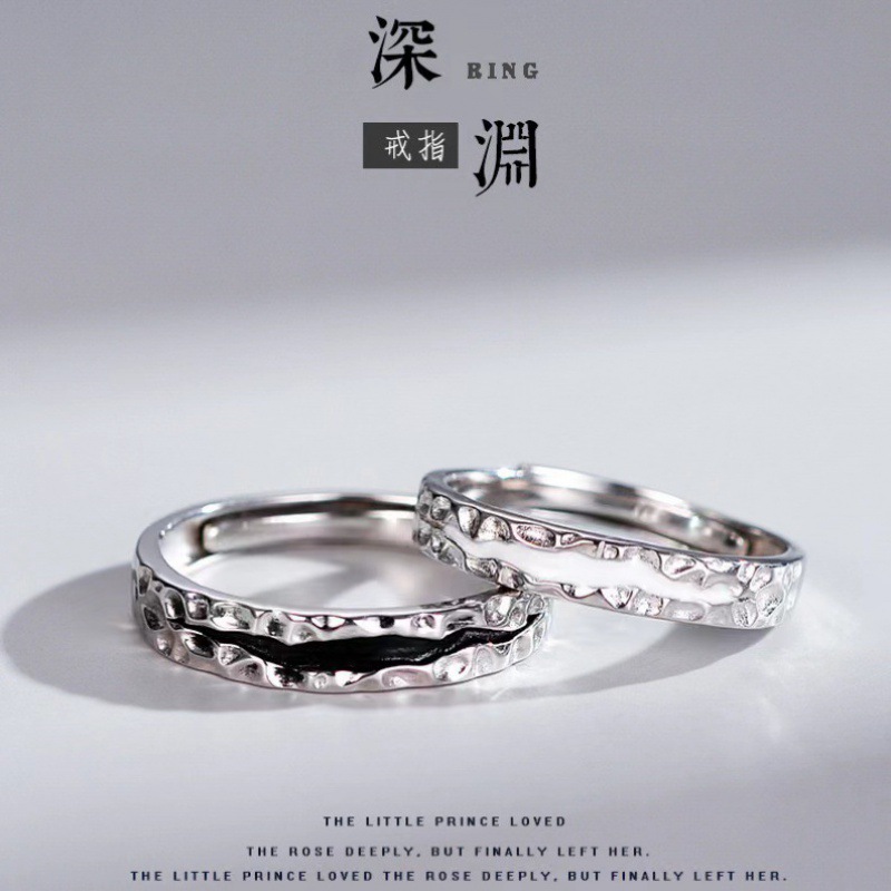 深渊情侣戒指纯银一对原创小众设计刻字男女款对戒新款情人节礼物