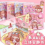 aki酱立体安静书第二季diy贴纸玩具套装免裁剪拼贴全套安静书批发