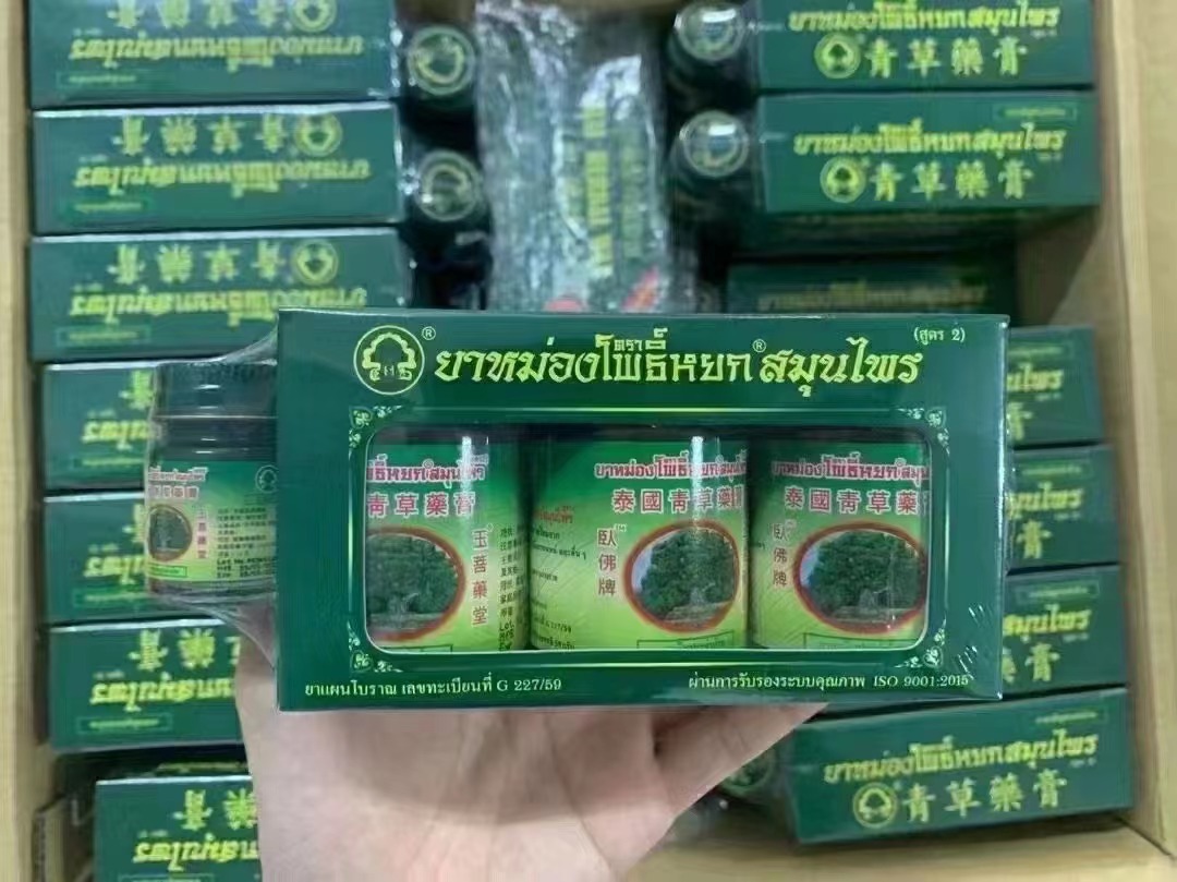 泰国进口驱蚊止痒烫伤膏泰中和青草膏居家必备用品大人婴幼儿可用