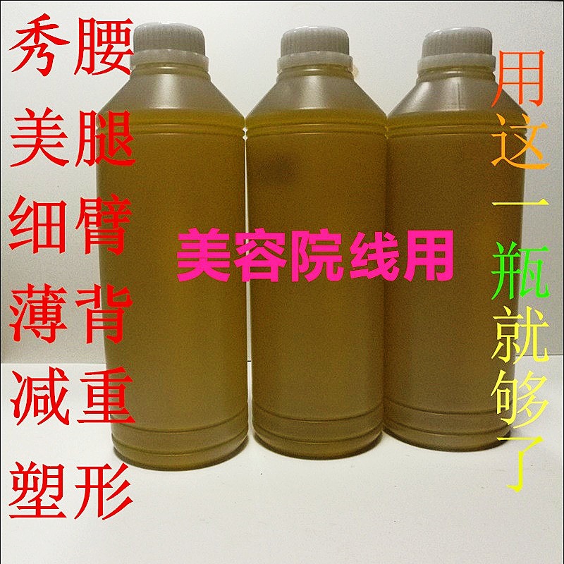 爆旨精油然脂膏肚脐液止俄精华闻香s瘦止饿油一喷so瘦减重中药液