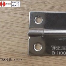 日本原装进口 TAKIGEN不锈钢合页B-1100-3掌柜推荐