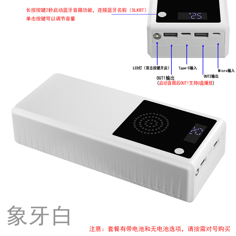 Bluetooth Speaker Power Bank Shell Live Stall Small Speaker Mobile Power Bank Parts 10 18650 Battery Box