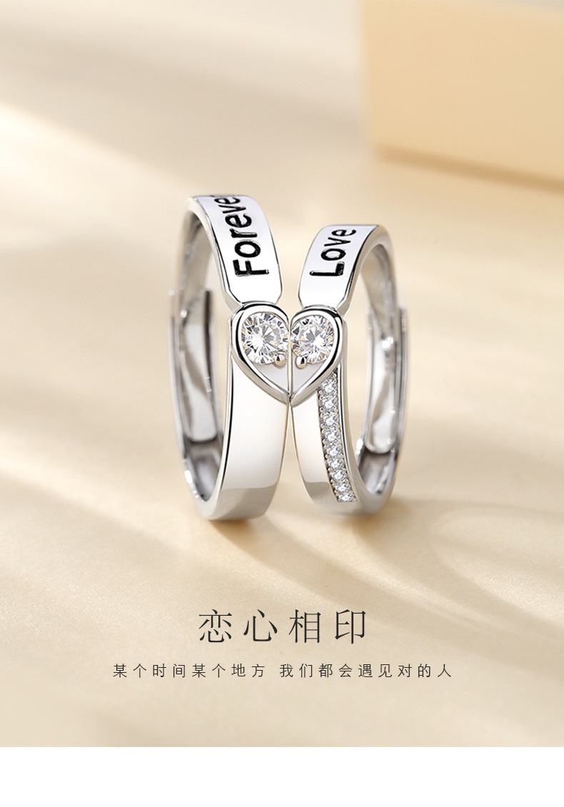 日韩永结同心情侣对戒纯银字母foreverlove心形戒指女男跨境批发