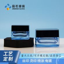 现货化妆品包装瓶50g四方膏霜瓶精华霜罐子玻璃材质20g膏体方形瓶