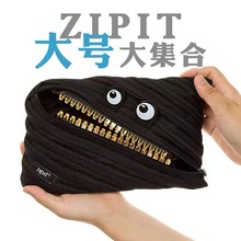 以色列ZIPIT怪兽拉链大号系列笔袋创意学生文具搞怪笔盒超大容量