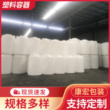 PE塑料加厚水塔 立式1吨5吨10吨工业储水罐 蓄水储水箱 大白桶