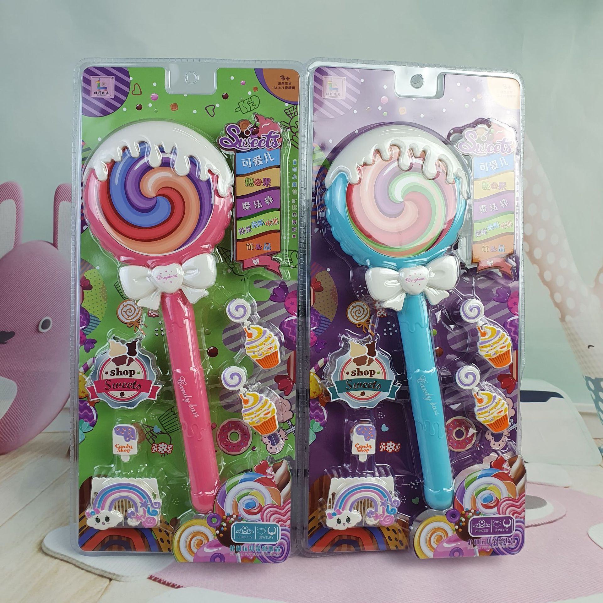 糖果棒棒糖发光音效魔法棒套装巴拉小魔仙闪光仙女棒女孩玩具礼物