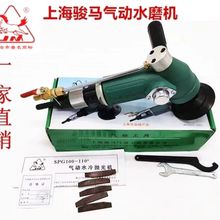 上海骏马气动工具水冷抛光机水磨机大理石石材打磨机水抛机研磨机