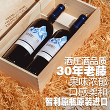 智利名庄原装原瓶进口赤霞珠木箱礼盒送礼干红葡萄酒总代招商批发