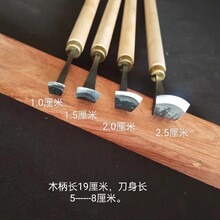 东阳雕刻刀具 木雕工具 红木刮刀 木工刮刀 修光圆刮地刀其他