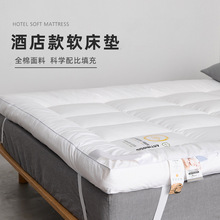 五星级酒店大豆纤维床垫软垫家用卧室垫被褥子单人宿舍榻榻米垫子