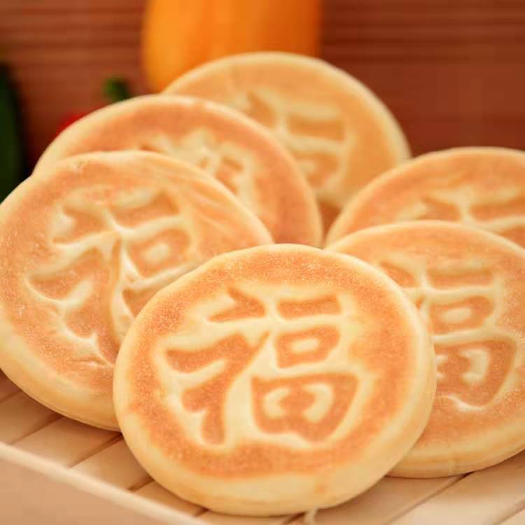 山东特产烤饼口福饼千层饼火烧饼吊炉烧饼白吉馍肉夹馍早餐饼速食