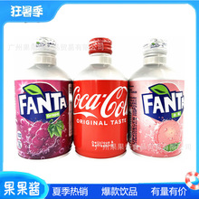 日本进口芬达FANTA白桃葡萄可乐味子弹头铝罐装碳酸汽水饮料300ml