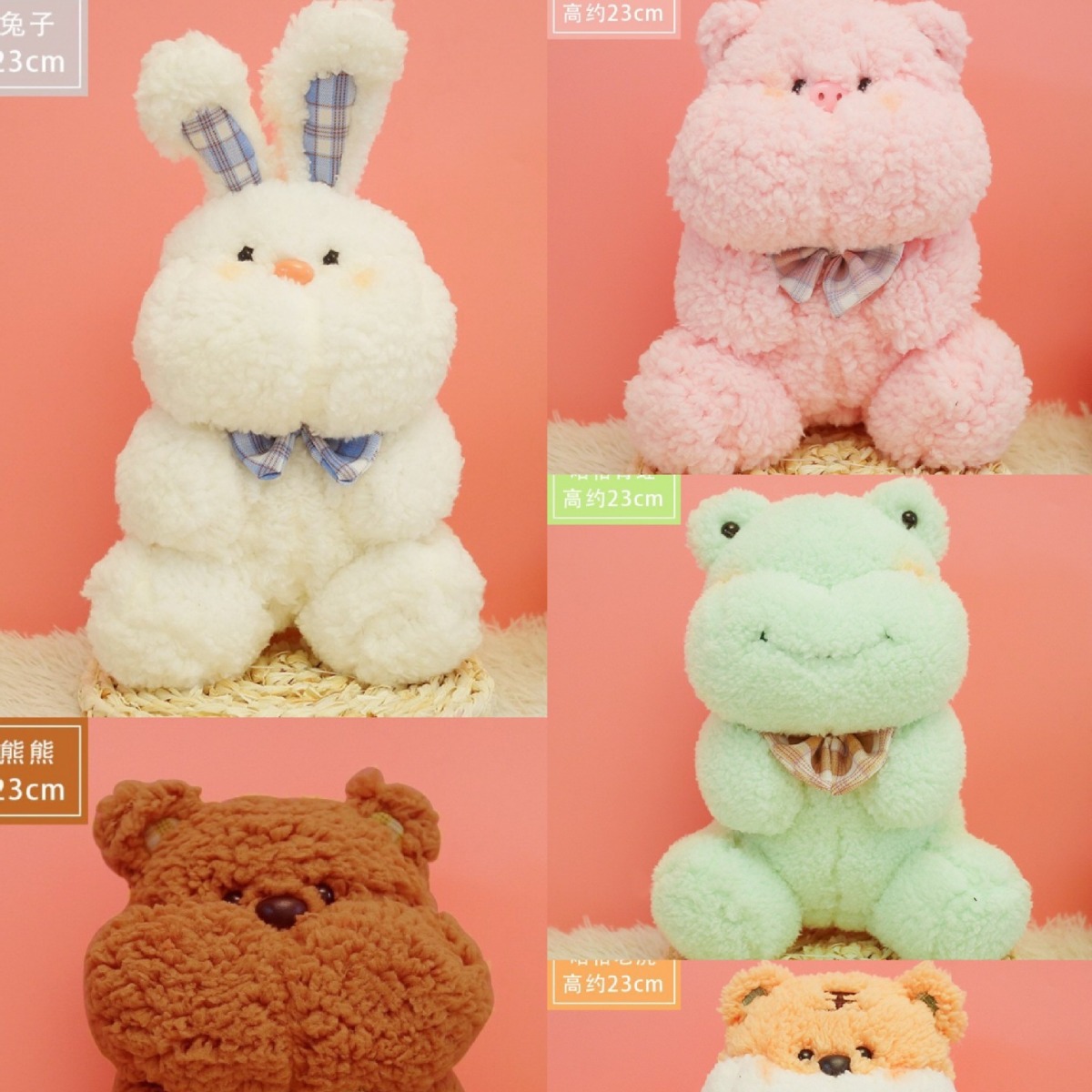 抓机可爱娃娃吉祥物卡通牛毛绒玩具婚庆娃娃公仔玩偶礼物套装精品