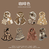 warm coffee series new pattern Atmosphere scarf Autumn and winter thickening Shawl keep warm Trend Versatile Collar wholesale warm coffee series new pattern Atmosphere scarf Autumn and winter thickening Shawl keep warm Trend Versatile Collar wholesale