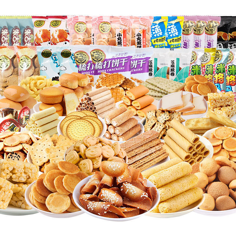 徐福记饼干零食大礼包一整箱休闲食品多口味好吃网红小吃散装儿童