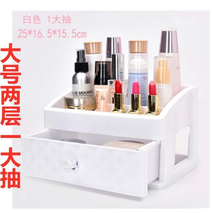 Drawer Cosmetics Storage Box