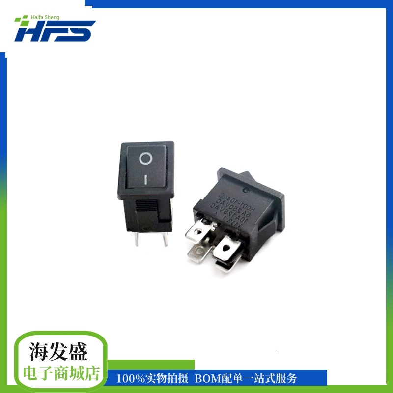 黑色船型开关kcd1-104 翘板电源开关4脚2档6a 250v 10a 125v-阿里巴巴