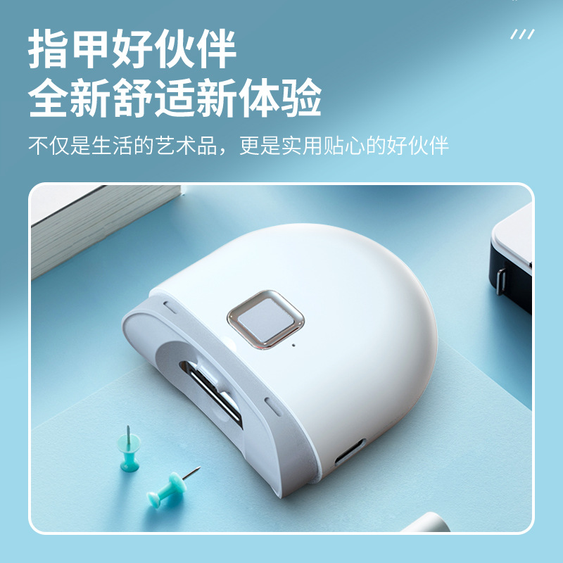 Automatic Electric Fingernail Device Scissors Manicure Elderly Baby Anti-Pinch Portable Smart Nail Scrubber Nail Clippers