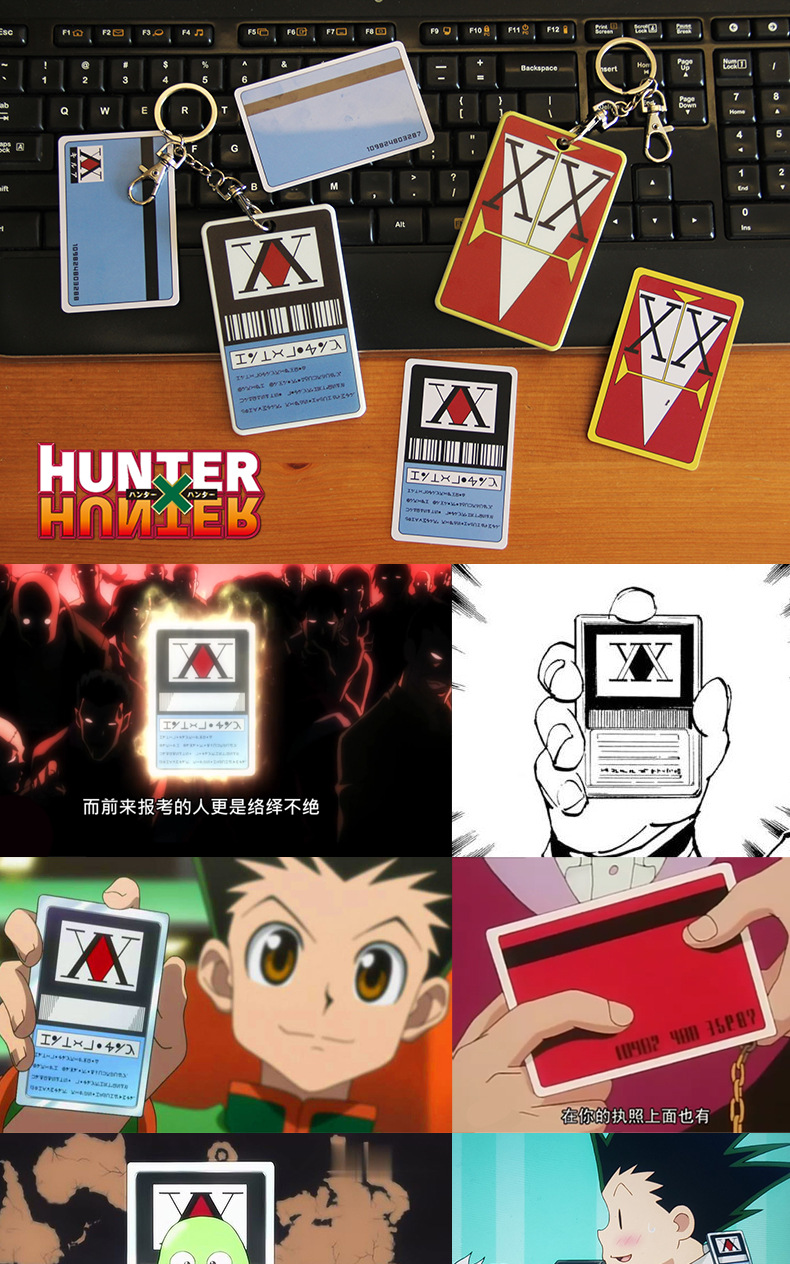 猎人执照卡套_01.jpg