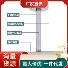 C4WB304不锈钢防风波浪线晾衣杆阳台顶装固定波浪条晒衣架吊装