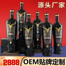 法国进口红酒批发15度整箱代发干红葡萄酒线下招商代理红酒礼盒装