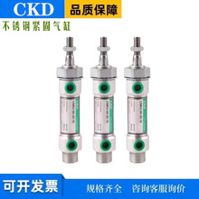 CKD紧固型迷你气缸CMK2-00-CC-CA-40-80-50-32-20-25-75-100-200Z