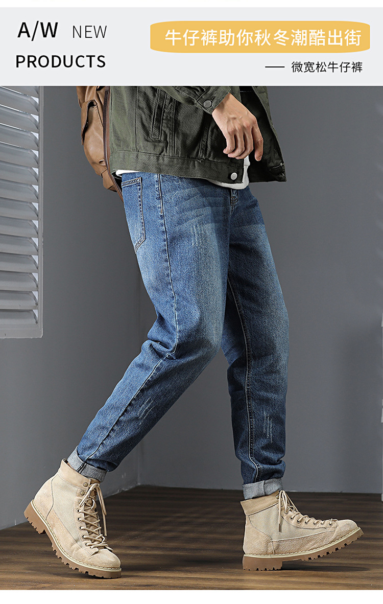 202198k潮牌男士牛仔裤21新款秋季韩版复古直筒宽松大码休闲长裤子