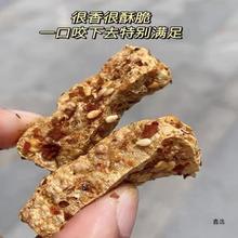 包邮四川泸州叙永麻辣豆腐干手工红油油炸脆香豆干三角产零食