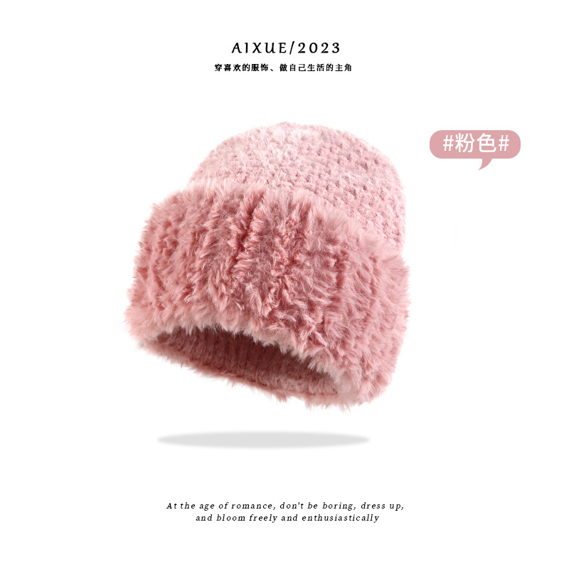 23 New Warm Woolen Cap Small Face Japanese Style Simple Autumn and Winter Plush Stitching Knitted Hat Children's Foreign Trade Fashion