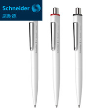 德国Schneider 施耐德 K3纤维笔杆书写长度超长圆珠笔