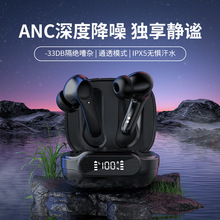 工厂私模anc降噪蓝牙耳机入耳式无痛无线蓝牙耳机大电量超长续航