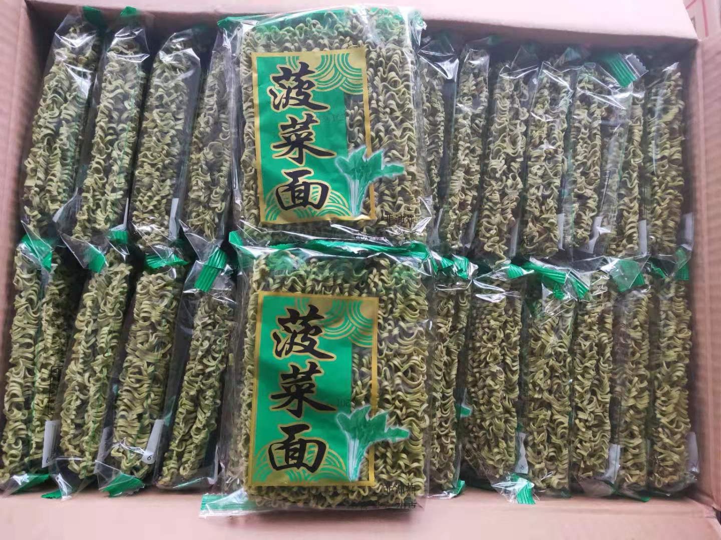 菠菜面东洋麦场菠菜面70克60袋独立包装麻辣烫专用火锅面