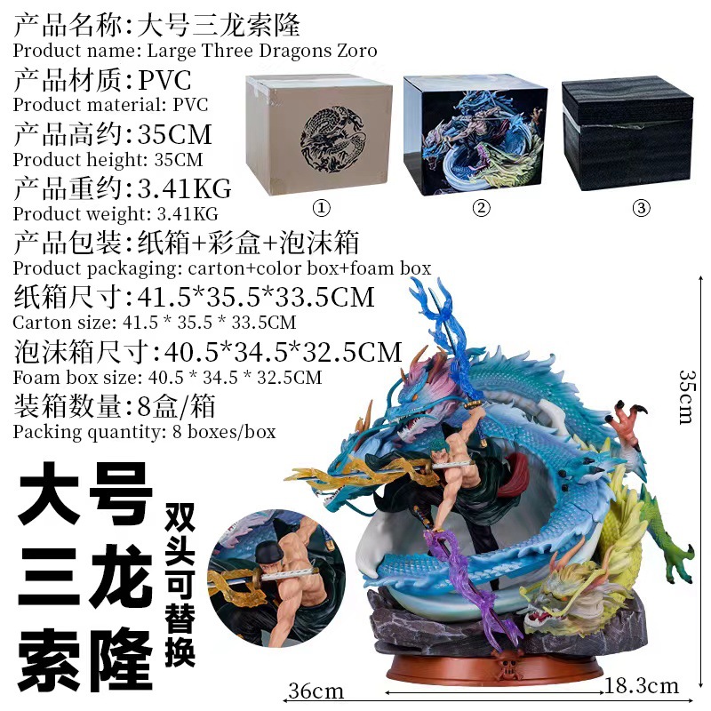 One Piece Gk Three-Dragon Sauron Tornado Black Pearl Model Statue Decoration Hand-Made