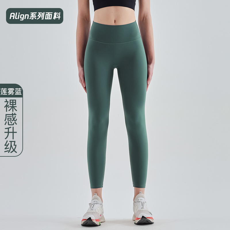 Nude Feel Yoga Pants Lulu Same Style No Embarrassment Line Quick-Drying Seamless High Waist Hip Lift Exercise Workout Pants Yoga Clothes for Women