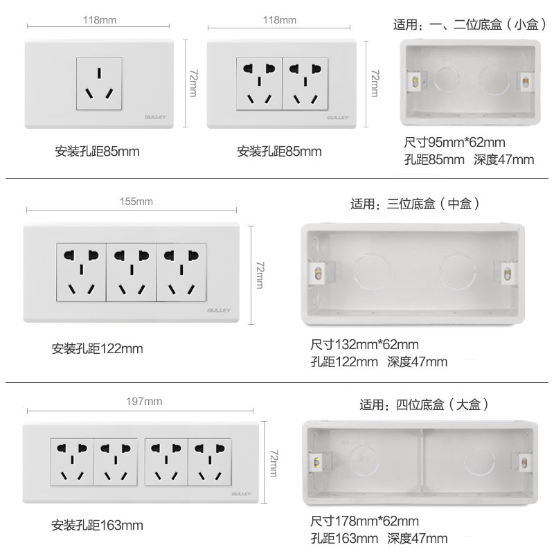 家用118型开关插座小中大盒面板开关双控芯子小五孔插座健模块子