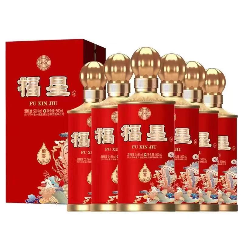 金六福福星醇窖50.8度配置酒白酒整箱500ml*6瓶礼盒装批发-阿里巴巴