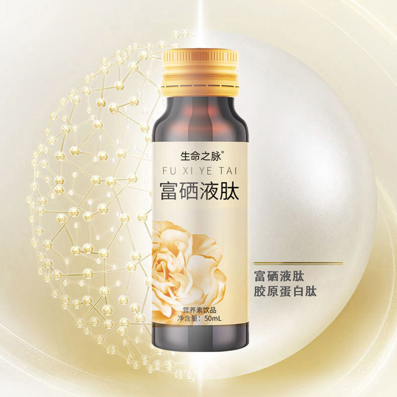 中老年产品 礼盒装 有机硒植物饮料 批发 富硒口服液 植物硒饮品