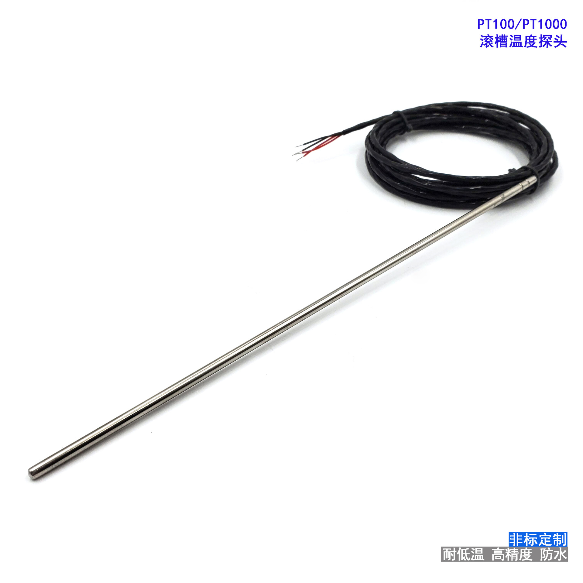 液位温度传感器外壳 不锈钢防水感温棒 10k热敏电阻温度探头