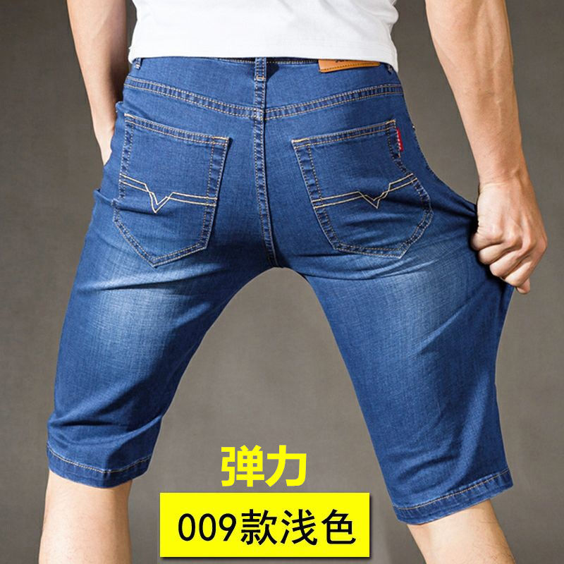 Summer Capris Stretch Summer Thin Denim Shorts Men's Fifth Pants Casual Men's 5 Points Loose Straight