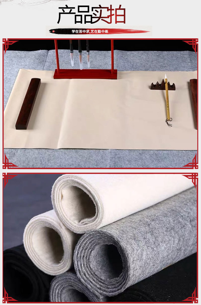 厂家供应书画毛毡 多规格加厚国画吸墨绘画羊毛毡垫 书画毛毡