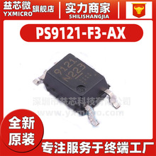 原装正品 PS9121 丝印9121 SOP5 PS9121-F3-AX 光电耦合隔离芯片