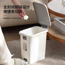 塑料脚踏式垃圾桶静音缓降办公室厨房夹缝卫生间大容量带盖纸篓
