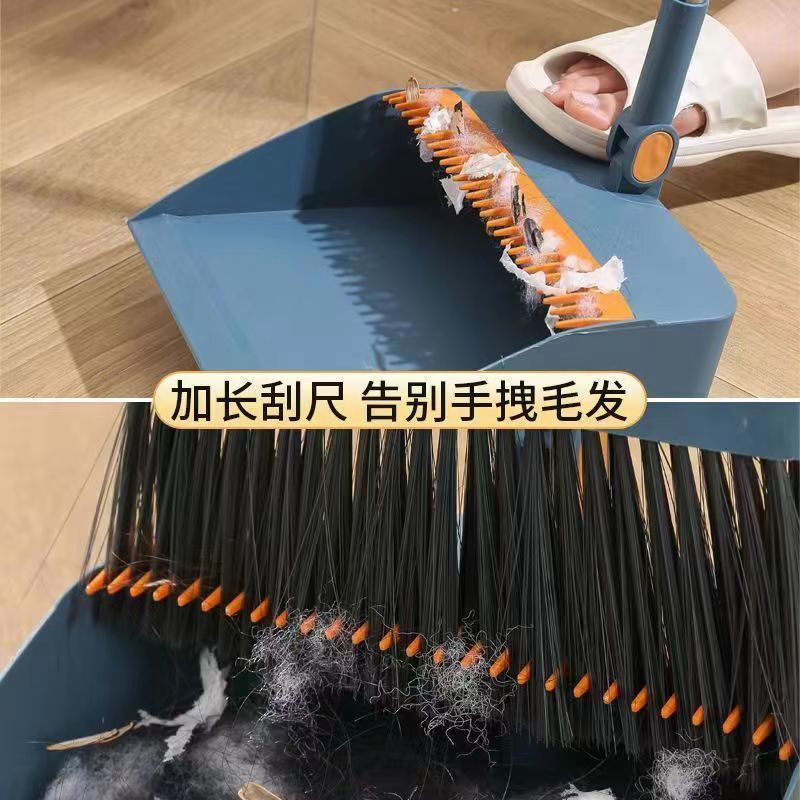 Magnetic Folding Broom Dustpan Suit Household Broom Broom Garbage Shovel plus-Sized Thickened Broom Dustpan Suit