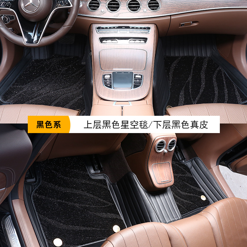 Starry Sky Carpet Genuine Leather Starry Sky Blanket Pedal Plate for Car Flash Star Foot Mat Genuine Leather Fully Surrounded Car Foot Mat