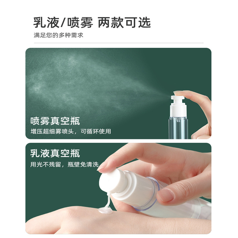 Vacuum Bottle Filling Set Travel Portable Sample Spray Bottle Lotion Foundation Makeup Skin Care Products Empty Pump