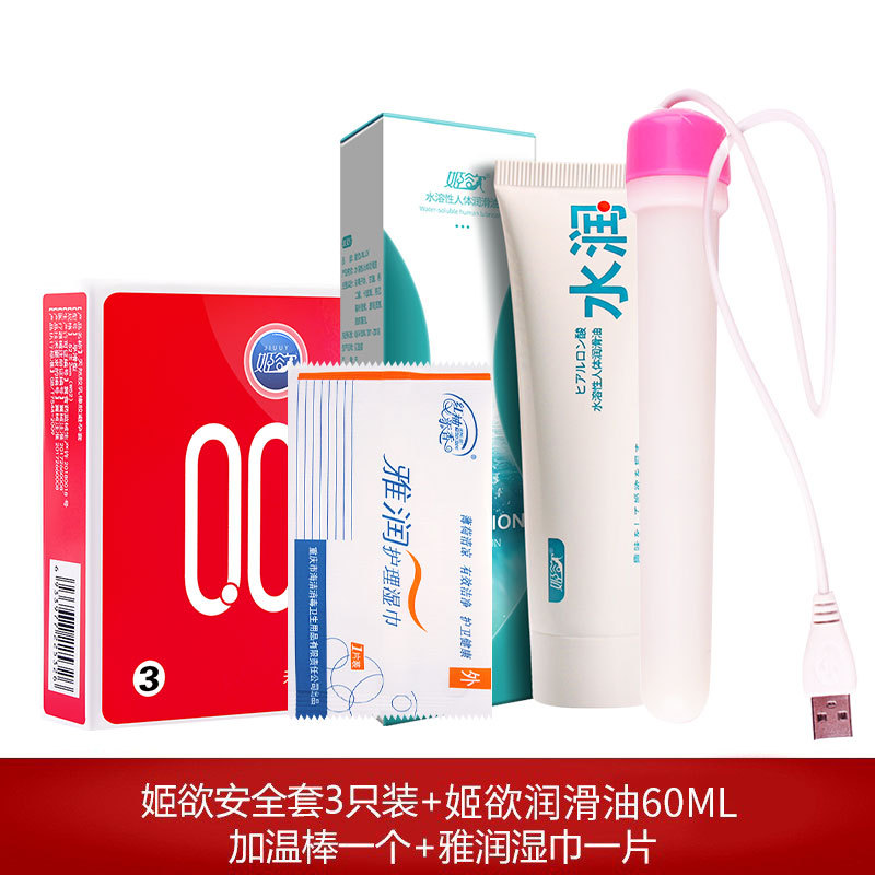 Gift Package Wet Wipes Lubricating Oil Disinfectant Vibration Ring Condom Mimi Ball Buggy Bag Heating Rods Vibrator