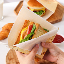 三明治包装纸免折叠可切家用可微波防油打包商用食品级专用纸袋子